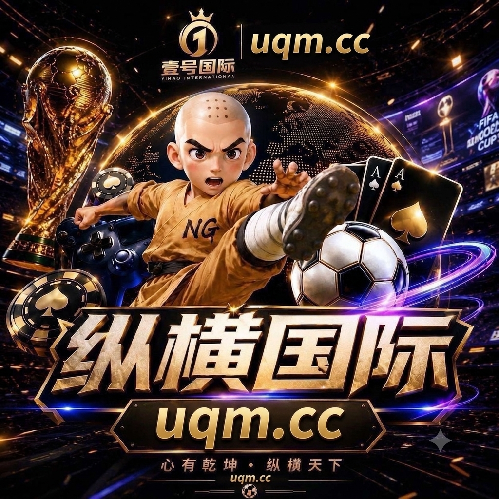 广告